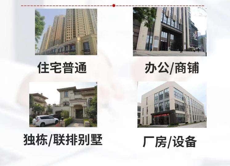 聊城抵押房产贷款