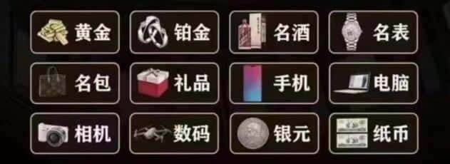 聊城奢侈品回收