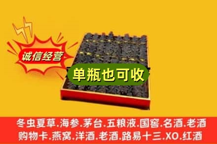 聊城附近回收海参
