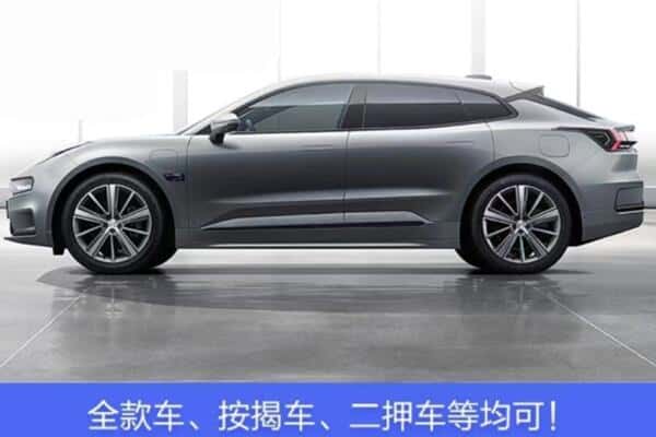 聊城诚信按揭车抵押