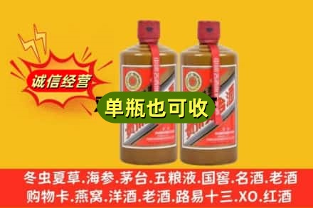 聊城名酒回收酱瓶茅台酒.jpg