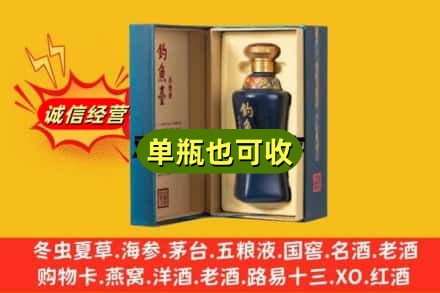 聊城回收钓鱼台