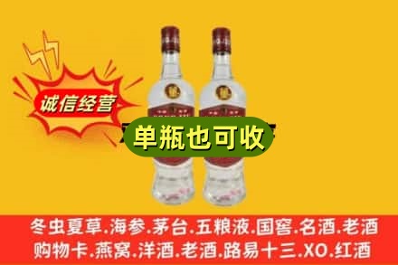 聊城名酒回收董酒.jpg