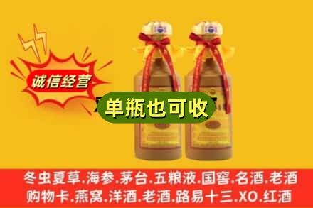 聊城回收15年茅台