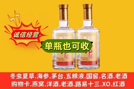聊城回收郎酒